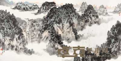 宋玉麟 1980年作 匡庐清晓图 镜心 69×135cm